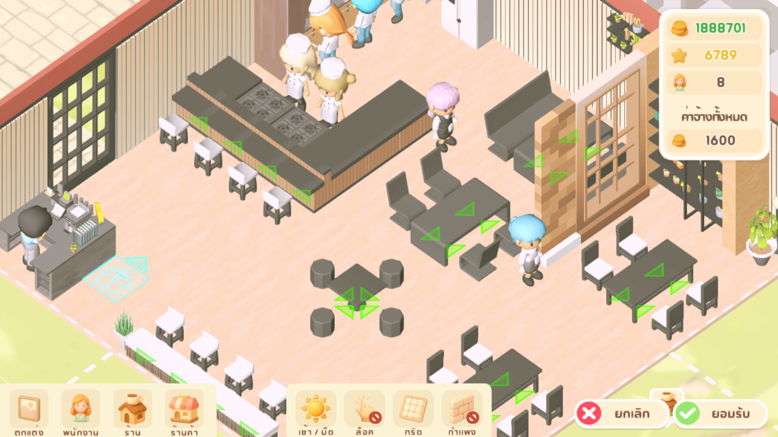 My Little Cafe screenshot